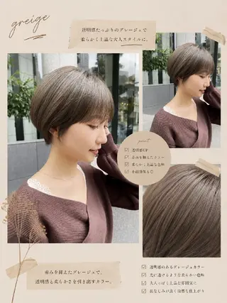 ショート カラー TheEctilo misaki のヘアスタイル