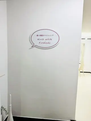 エクシアホワイト 錦糸町店のその他イメージ