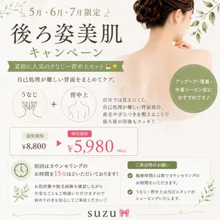 肌改善サポート suzu🎀の眉毛・アイブロウイメージ