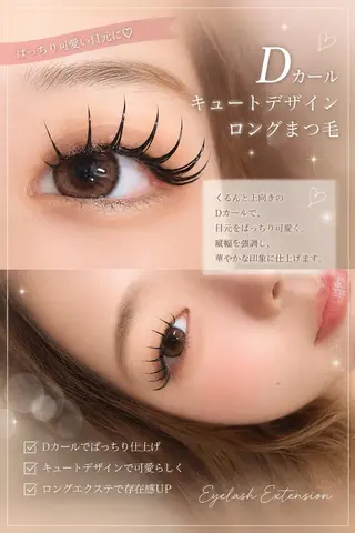 マツエク・マツパ BelleLilas 江坂 Kanakoのマツエク・マツパデザイン