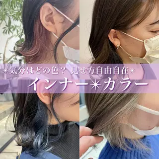 ショート アンブレラカラー💫 フェイスフレーミングのヘアスタイル
