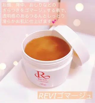 メンズ キッズ 美肌と癒しのサロン Lu,Mieのエステ・リラクイメージ