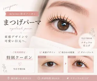 マツエク・マツパ エルナ江坂店💖 まつげパーマ🩵のマツエク・マツパデザイン