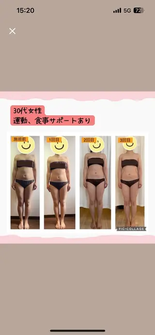 体質改善サロン Fleuretteのエステ・リラクイメージ