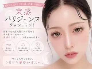 マツエク・マツパ ♡ 𝑅𝑒𝑖 天王寺♡まつげパーマのマツエク・マツパデザイン