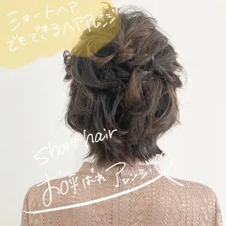 ショート カラー ヘアアレンジ お洒落パーマ/ 艶カラー/michiのヘアスタイル
