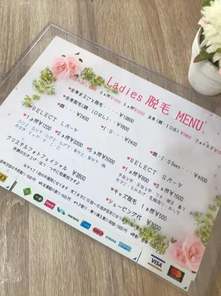 脱毛サロン Plageプラージュのエステ・リラクイメージ