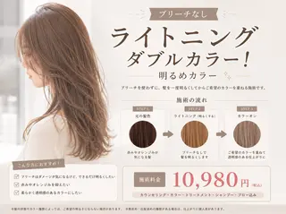 ショート 福田 聖莉渚のヘアスタイル