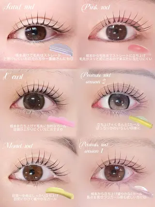 マツエク・マツパ Linka 🎀のマツエク・マツパデザイン