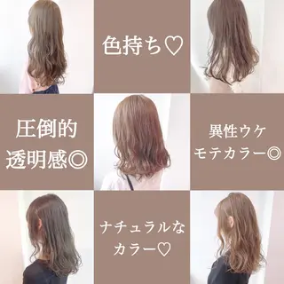 ミディアム カラー ヘアアレンジ 🪞SHE池袋 Official🪞のヘアスタイル