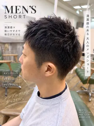 ショート 🔹Kplus🔹 遠山のヘアスタイル