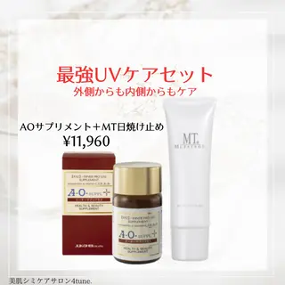 美肌シミケアサロン 4tune.RUMIのその他イメージ