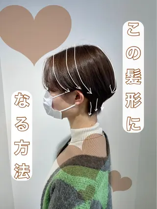ショート ⭐️21周年記念⭐️ 特別価格◎塚原廣太郎のヘアスタイル