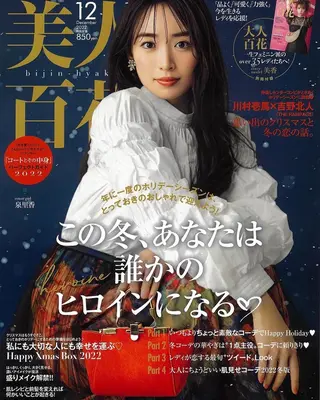 ミディアム カラー レイヤーカット*艶* 蒲生四丁目*山保美月のヘアスタイル