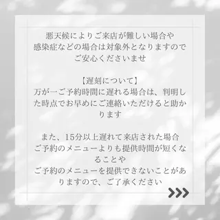 サロン コモド 山本佳世子のエステ・リラクイメージ
