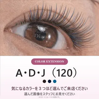 マツエク・マツパ ディアナ 日立多賀店舞木のマツエク・マツパデザイン