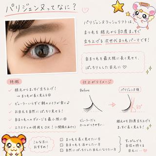 マツエク・マツパ 🎀LOLO 河原町店‎🤍のマツエク・マツパデザイン