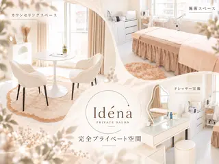 髙﨑 真弥のエステ・リラクイメージ