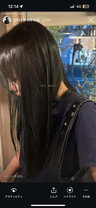ロング カラー 荻野 未来のヘアスタイル