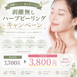 みんなの脱毛ツルリン ☀️船橋店☀️のエステ・リラクイメージ