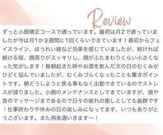 小顔/毛穴/ニキビ salon bealのエステ・リラクイメージ