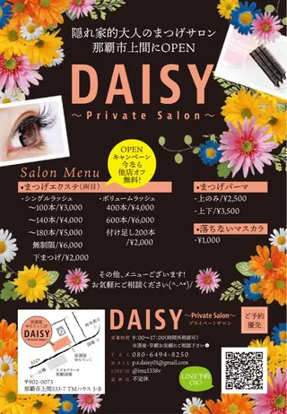マツエク・マツパ 首里/まつげ屋 ✿DAISYのマツエク・マツパデザイン