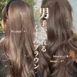 カラー 艶カラー/低ダメージ ☆HOSHITOのヘアスタイル