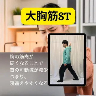 美容整体師 杉内界喜のエステ・リラクイメージ