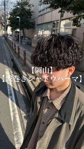 パーマ メンズ 【メンズパーマ専門】 質感職人/牧野成瀬のヘアスタイル