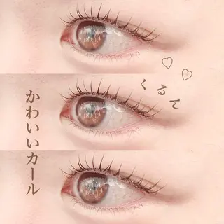 マツエク・マツパ eyelash BLUE御徒町のマツエク・マツパデザイン