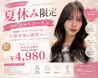 ロング 🦋高屋敷陸🦋 レイヤー/ハイトーンのヘアスタイル