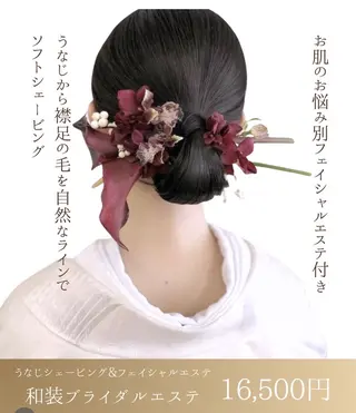 ブライダルエステ🪽 アンナの眉毛・アイブロウイメージ