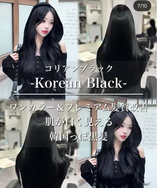 ロング カラー ✨ ラフィス川崎✨ しゅけ髪質改善カラーのヘアスタイル