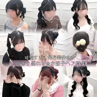 ヘアアレンジ 田中 美咲のヘアスタイル