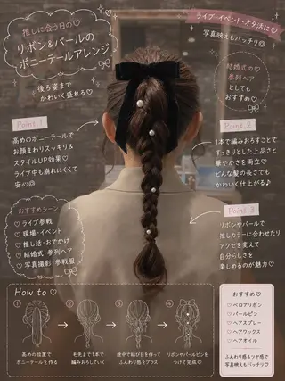 ミディアム ヘアアレンジ 🎀推し活ヘアー🎀 Yuuna🐰💖のヘアスタイル