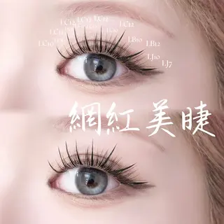 Rich＋ 吉田のマツエク・マツパデザイン