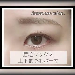マツエク・マツパ アイブロウ mes yeux eye salon.の眉毛・アイブロウイメージ