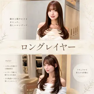 ロング 🦋韓国風レイヤー/ 艶髪矯正🦋凛太郎のヘアスタイル