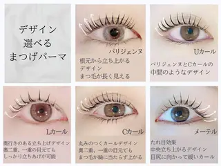 マツエク・マツパ 太田 あゆのマツエク・マツパデザイン