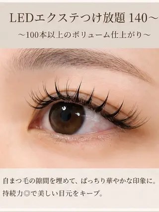 マツエク・マツパ マツエク マツパ 美眉Waxの眉毛・アイブロウイメージ