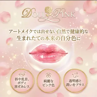 TOTALCLEAR TAOKAのエステ・リラクイメージ
