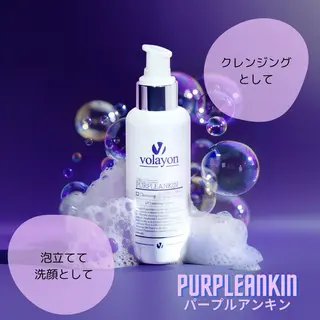Raviy 【痩身専門・肌管理】のエステ・リラクイメージ