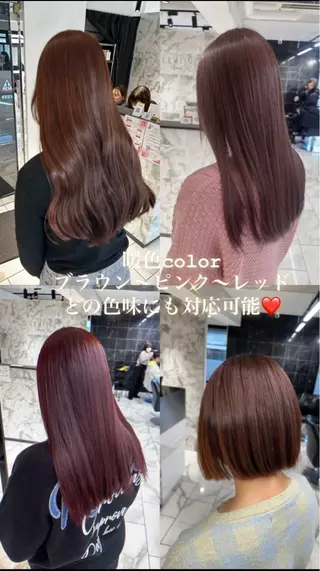 ロング カラー むっちー/超高濃度 水素髪質改善サロンのヘアスタイル