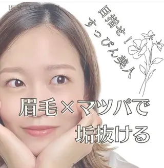 マツエク・マツパ Blanc　岩澤 綾子のマツエク・マツパデザイン