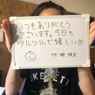 Re.lien 白子菜美のエステ・リラクイメージ