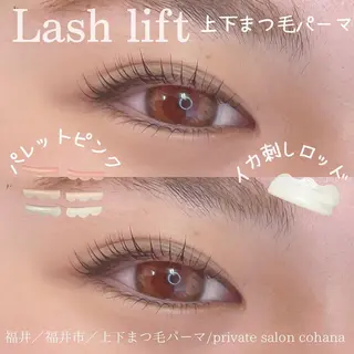 マツエク・マツパ アイブロウ mari cohanaのマツエク・マツパデザイン