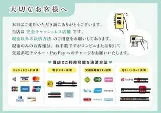 Lila 堺東店のマツエク・マツパデザイン