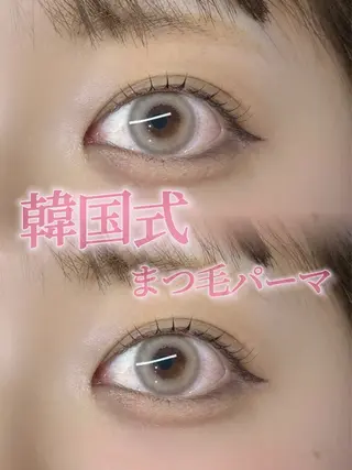 マツエク・マツパ Poppo せーちゃんのマツエク・マツパデザイン