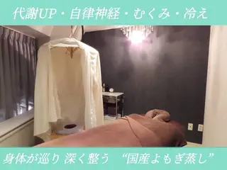 痩身・小顔・美肌専門 Chou chouのエステ・リラクイメージ