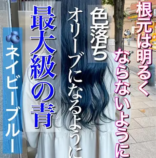 ロング カラー 新宿御苑前/ボブ 髪質改善Ryuseiのヘアスタイル
